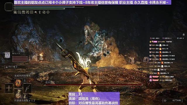 【沐】战技篇5-战技流（高伤）番外篇5巨人（战技：雷电风暴物理：普通属性：雷状态：无）