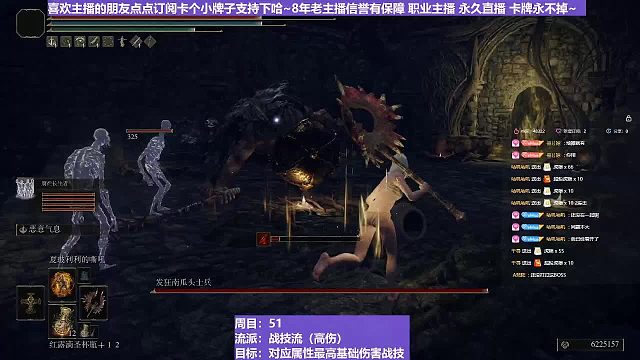 【沐】战技篇5-战技流（高伤）番外篇7南瓜头（战技：雷电风暴物理：普通属性：雷状态：无）