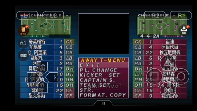 实况足球5巴拉圭对巴西