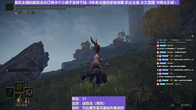 【沐】战技篇5-战技流（高伤）番外篇9死鸟（战技：倾注泡泡物理：无属性：圣状态：无）