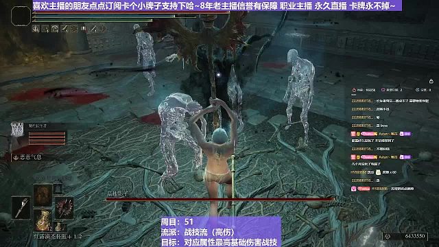 【沐】战技篇5-战技流（高伤）番外篇14黑影（战技：倾注泡泡物理：无属性：圣状态：无）