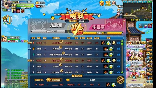 8月14日烽火狼烟希阳号视角