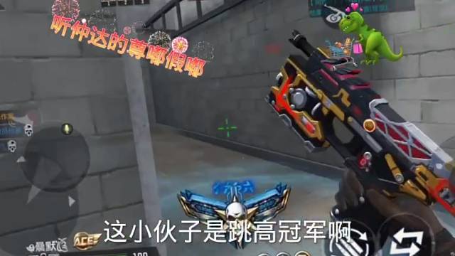 仲达也会尊嘟假嘟哦