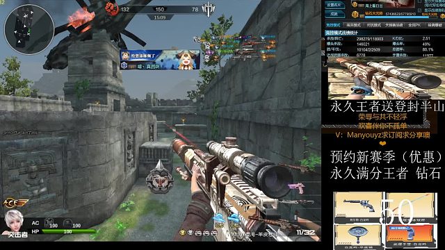 钻石奖励混沌羊皮卷轴试用