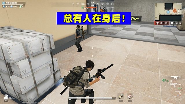 超凡先锋：总有人突然出现在你身后！这就是棱镜中心