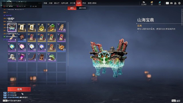 不会有人还没有红狐狸吧