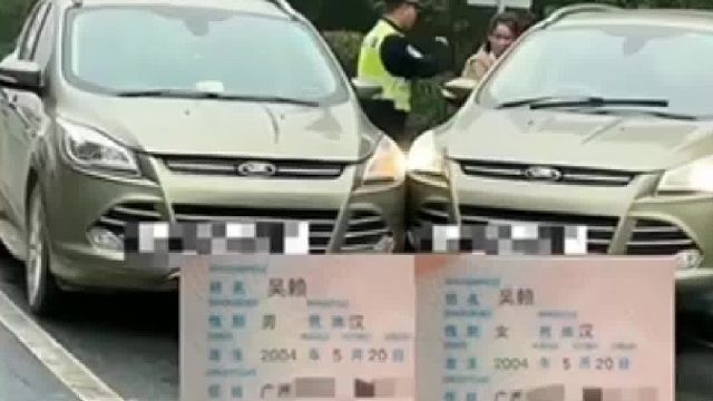 同名同姓同样车，同年同月同日生！