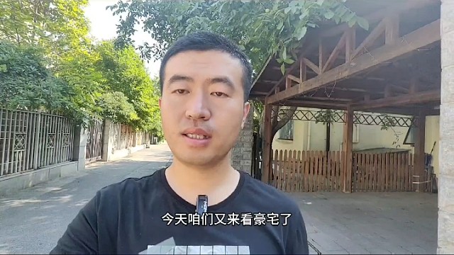 半個(gè)小目標(biāo)的房子占地1畝地，有你家大嗎