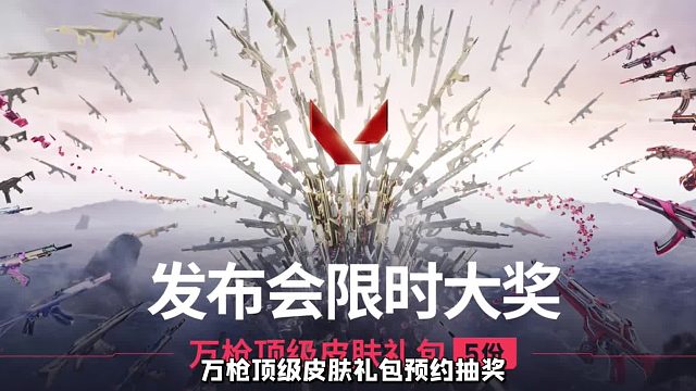 国风专属近战武器皮肤爆料！