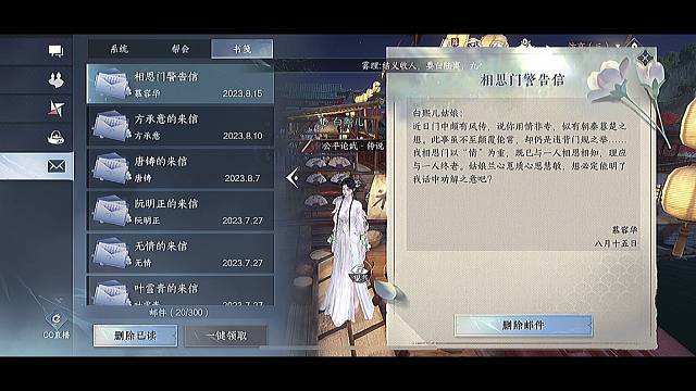 是哪个长舌妇在背后嚼舌根呢？