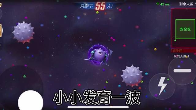 球球大作战搞笑视频