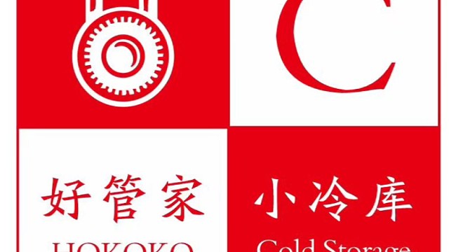 好管家仓储全新VI升级，促进小微仓储行业发展