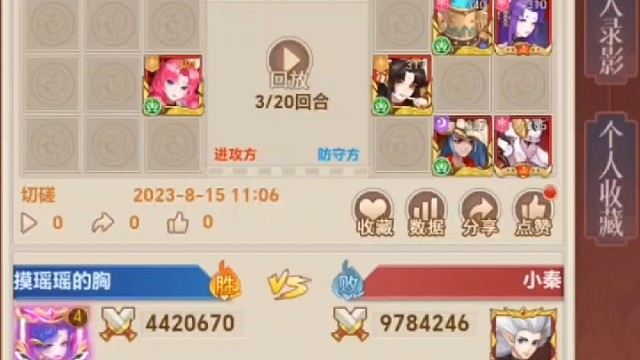 侠客道放置封神：
新区（54区）

进游名字发我一下，我来申请礼包

安卓苹果都能玩，永不停服！