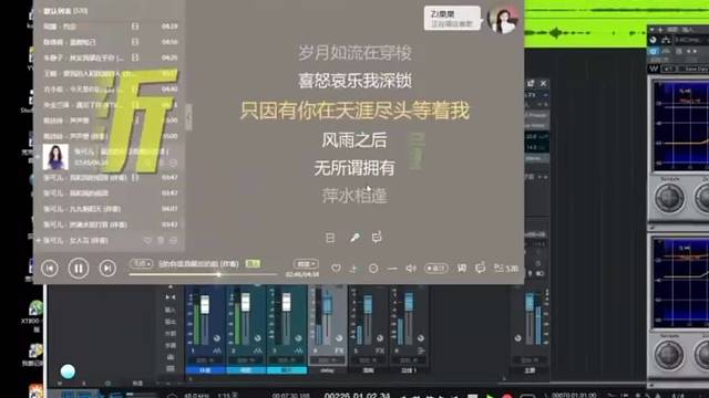 内置声卡调试，姐姐唱功很赞，需要调试找我。