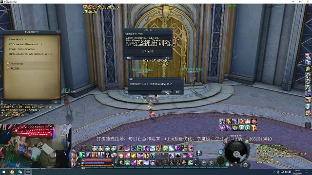 检查检查键盘宏开没开