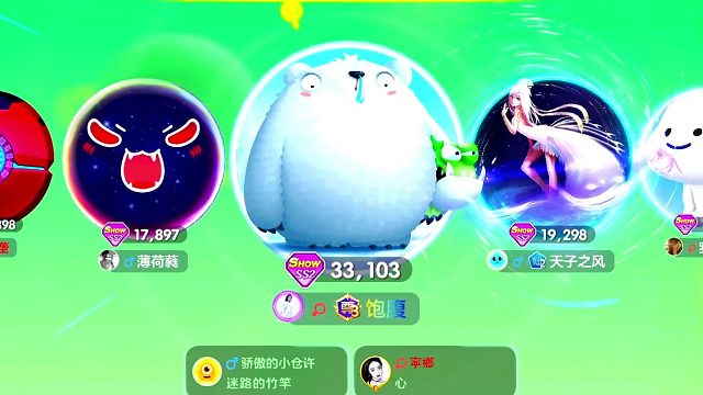 #球球大作战大逃杀/日常送球