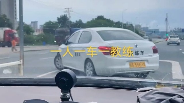 教练直招，包教包会