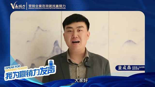 【赢销力咨询】为专注于豆糕类产品的旺茗园食品点赞！