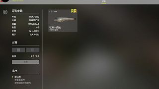 海竿鎖星豬115KG【AtlanticOcean戰(zhàn)】