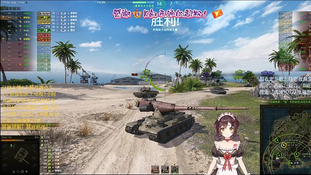 【坦克世界】极限火力牡蛎湾金枪鱼M5YE2雷鸣哒哒哒疯狂猎杀