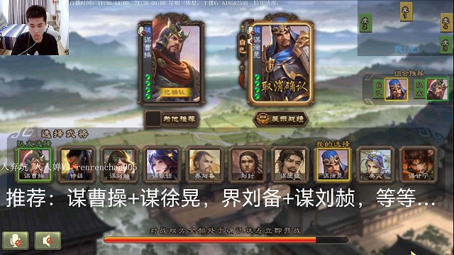 谋曹操…谋徐晃