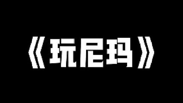 【高能英雄】玩不了