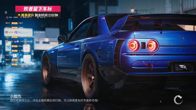 帮粉丝冲1500AE86