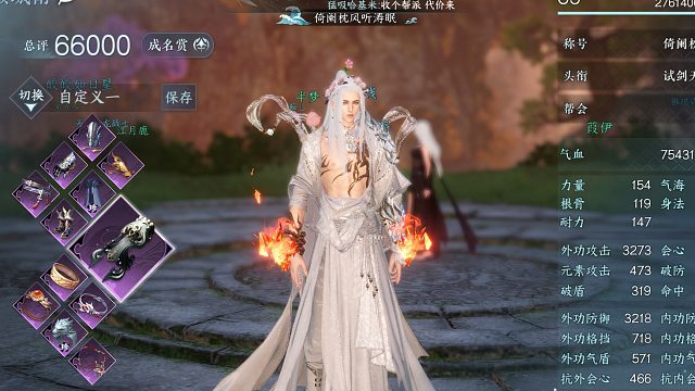 顾城南铁衣破T第一视角