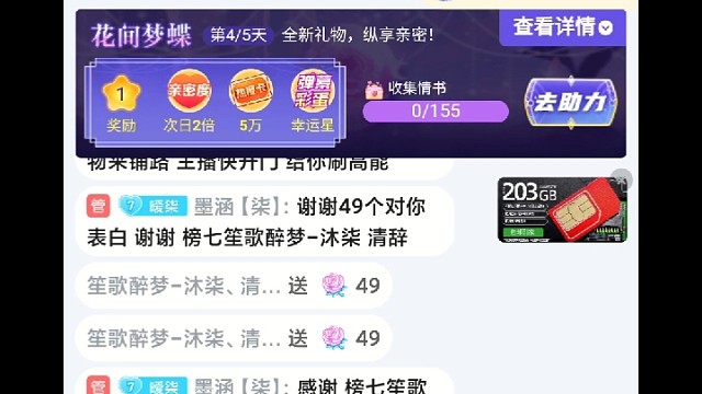 补一下昨天的小开森，粉色就是好看，谢谢我清辞的芭比粉法拉利，终于出了一辆