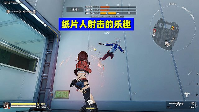 卡拉彼丘：这或许就是纸片人射击游戏的快乐吧