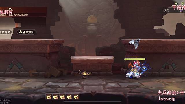 接尖兵追捕调号无限裂隙