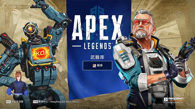 apex