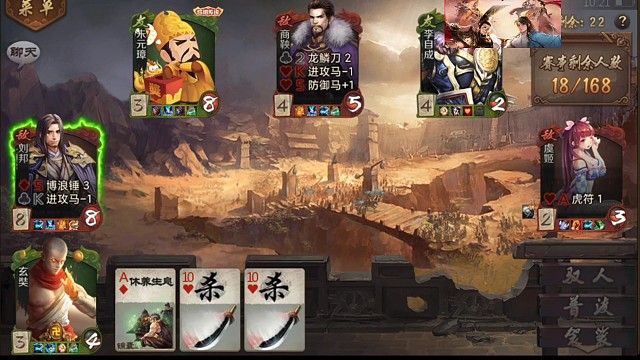 妙计玄奘的日常逆风翻盘