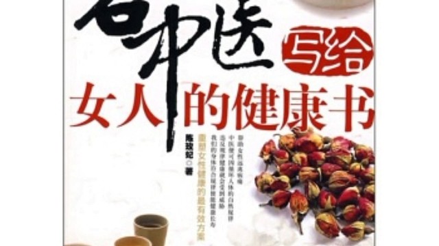 写给所有爱美人士的忠告#北京同世堂