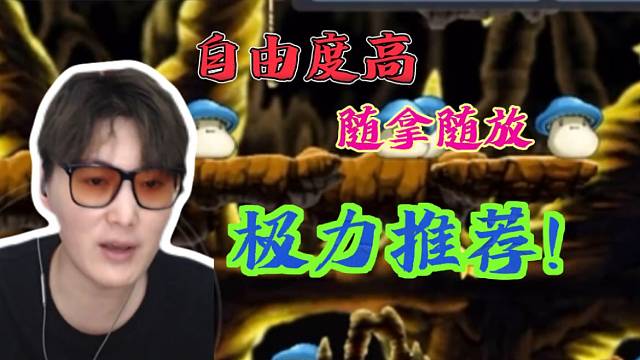 芜湖神介绍冒险岛：枫之传说的优点，听完太心动啦！