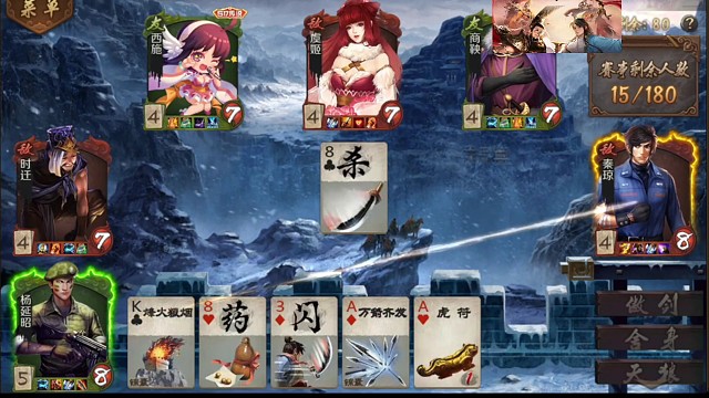 舍身六子的日常