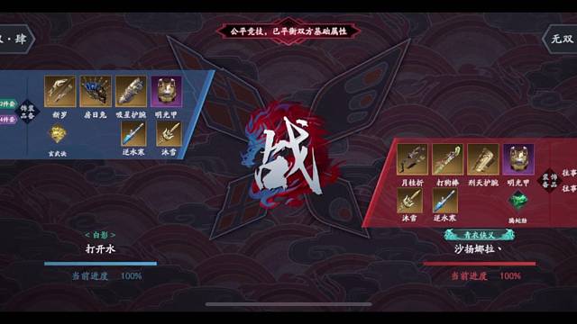 论剑·20230731·险些翻车