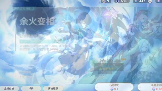 散兵终于来了呜呜呜