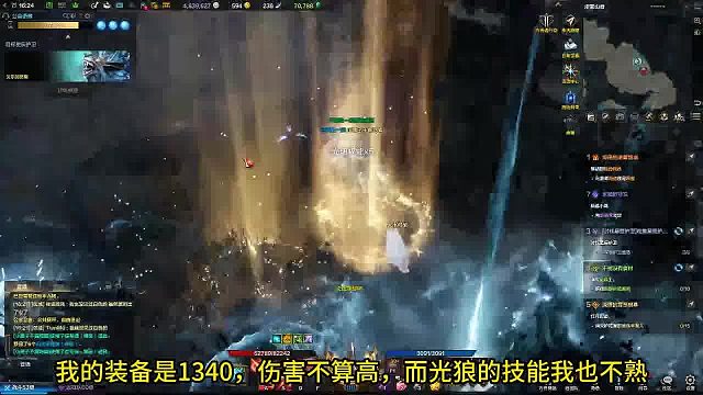 命运方舟：单挑最后一位星辰守卫，它的战力太强了！