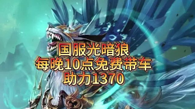 【命运方舟】1托3压进十分钟拉