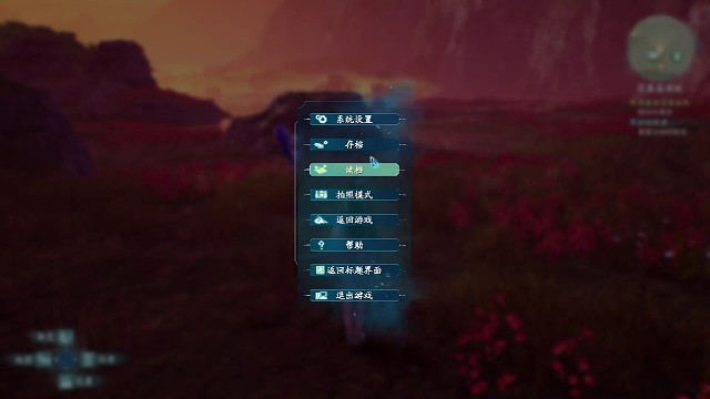 仙剑7Boss战之华骝