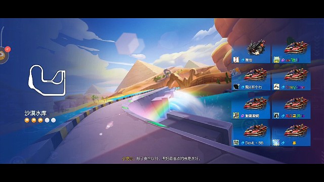 赛季结束拜拜啦