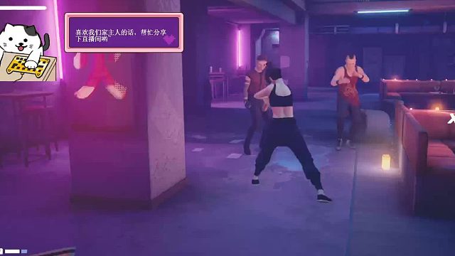 欢迎来到我的直播间片段1