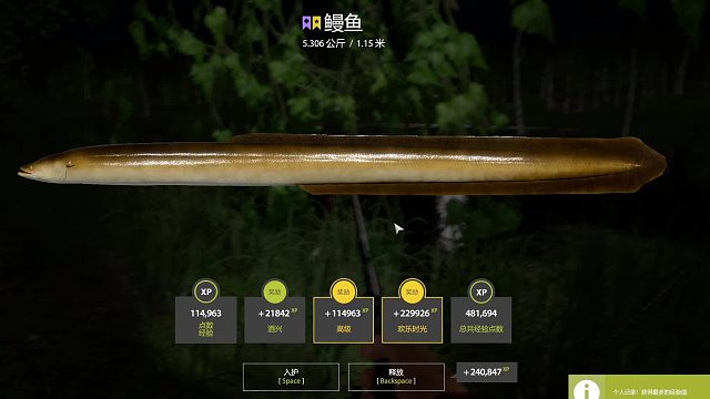 老奥赌蛇日常#一杆上星#俄罗斯钓鱼4