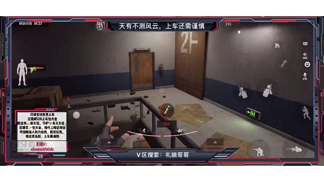 强封电视台日常带水友