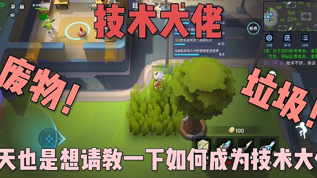 想成为技术大佬的一天！