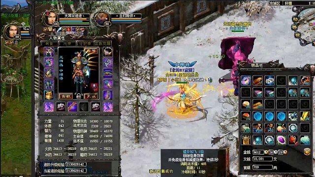 这款游戏叫qq战士