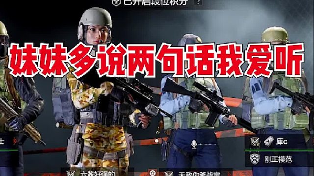 当我开变声器去恶搞路人~