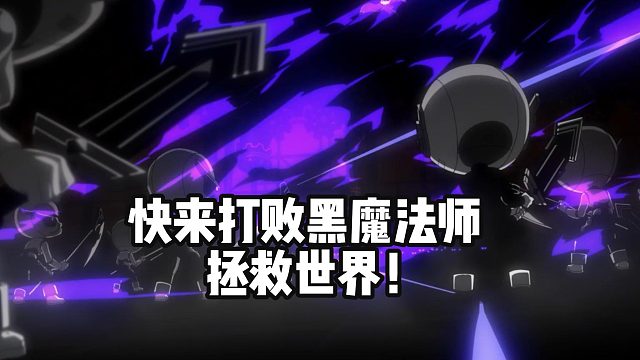 什么？冒险岛出手游了？青春回来了