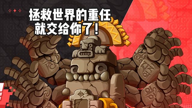 暑假结束才上线，你让我怎么办？冒险岛手游